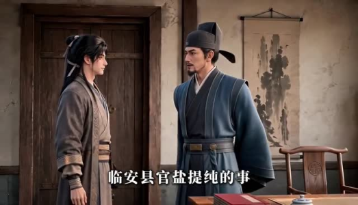 双穿古代:我俩跨界搞创业(43集) 双穿古代:我俩跨界搞创业(43集)一起看短剧