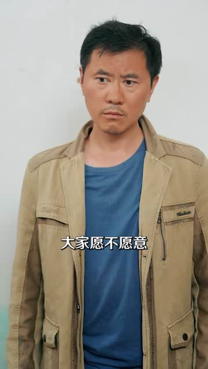 七零下乡,打恶人带全村致富(61集) 七零下乡,打恶人带全村致富(61集)火爆热门短剧