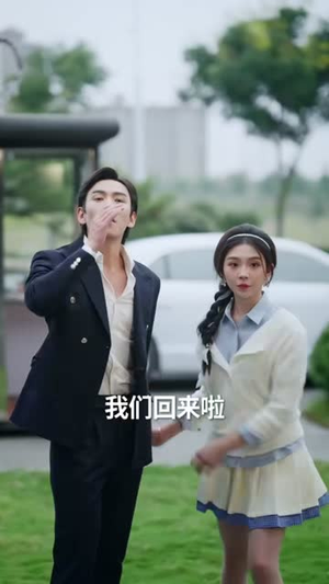 订婚当天被抢亲(73集) 订婚当天被抢亲(73集)我全都看完了
