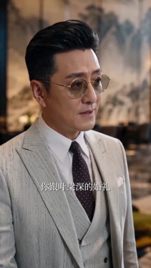 以身做饵,钓他宠溺(80集) 以身做饵,钓他宠溺(80集)在哪个app能看