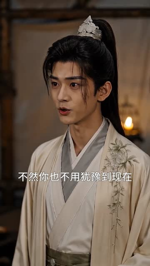 小小伴读挽天倾(78集) 小小伴读挽天倾(78集)全网独播免费看