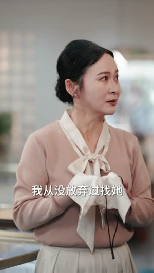 硬核老妈,恋爱脑儿子乖乖认栽(68集) 硬核老妈,恋爱脑儿子乖乖认栽(68集)正能量短剧分享