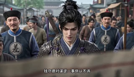 烬九州第九季（190集）免费看短剧