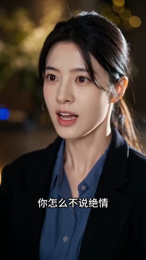 最后一顿霸王餐(50集) 最后一顿霸王餐(50集)免费看全网短剧