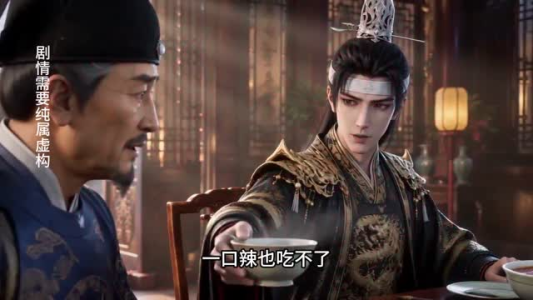 朕只是换了个身体（40集）免费看全集
