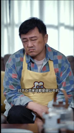 申公豹之都市封神(40集) 申公豹之都市封神(40集)超好看古装短剧
