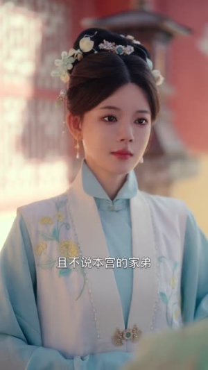 大明朝天女之朝天阙上(60集) 大明朝天女之朝天阙上(60集)真的好看吗