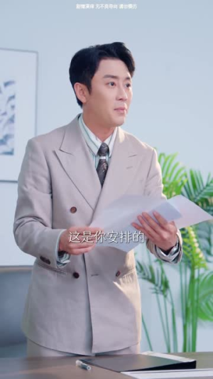 贺太太清算进行时(79集) 贺太太清算进行时(79集)独家资源免费看