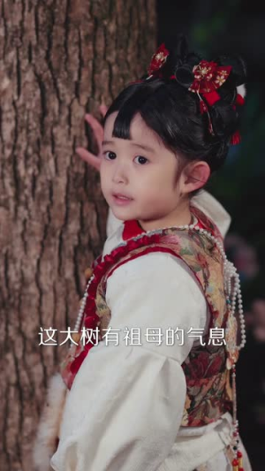 福星驾到：这个爹地我罩了（77集）短剧推荐来了