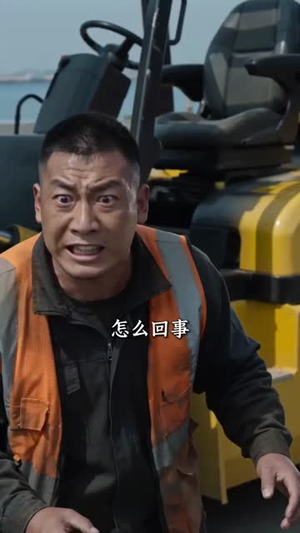 炮灰保镖的心声保命指南(63集) 炮灰保镖的心声保命指南(63集)独家资源免费看