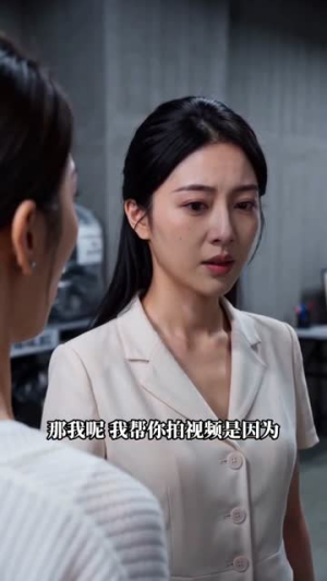 白裙错码（46集）亿万短剧抢先看
