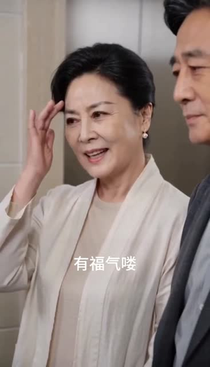 婆婆的六条家规（50集）短剧精彩推荐