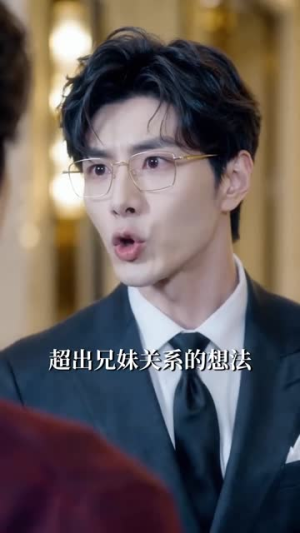 藏爱(57集) 藏爱(57集)免费短剧完整版