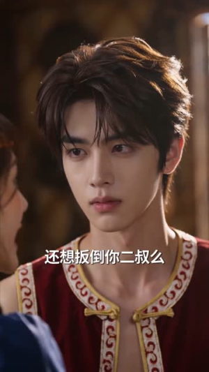 草原悍妻专治纨绔(69集) 草原悍妻专治纨绔(69集)短剧前十排行榜