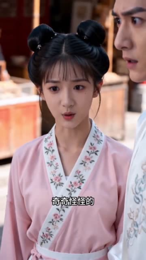穿越大乾做赘婿（126集）看短剧放松一下
