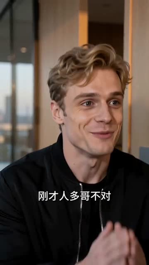 前任归来，我的身份藏不住了（80集）精彩短剧又来了