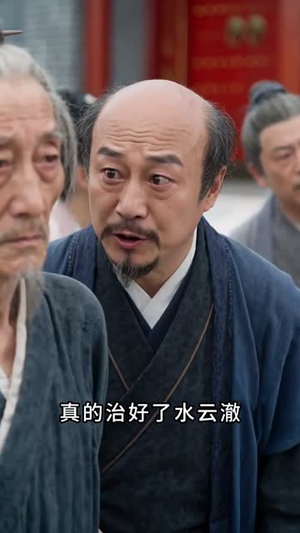 良医锦色，王爷的掌心宠第二季（100集）大结局一气呵成