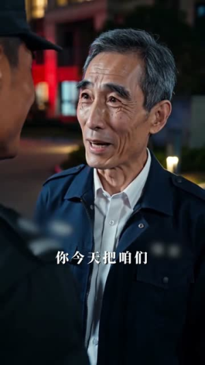 一肩担两界，苦力养全家（60集）无需会员轻松看