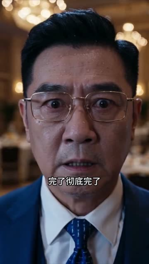 鎏金宴上执棋者(49集) 鎏金宴上执棋者(49集)网络小短剧