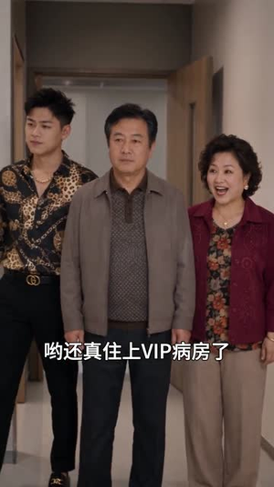 携崽摆摊六年，陆总他追上门（48集）一起追短剧