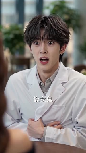 我讨好的少爷满心是我(70集) 我讨好的少爷满心是我(70集)短剧前十排行榜
