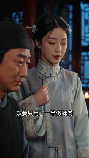 别人忙宫斗，我在冷宫爽开席（88集）全集