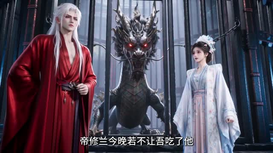 摄政王的粉色口罩（107集）短剧推荐上热门