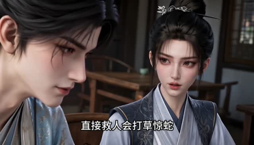 明日是个好天气(55集) 明日是个好天气(55集)最新热播短剧