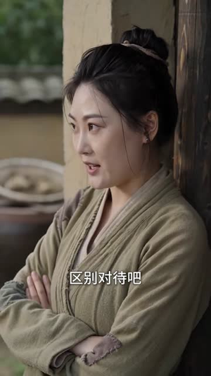 悍妻种田：猎户相公心尖宠第二季（155集）免费全集短剧