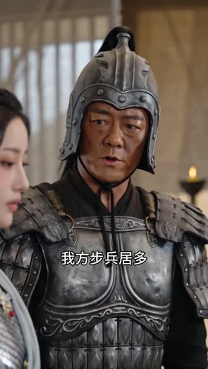 山河破碎，公主何归（73集）免费短剧完整版