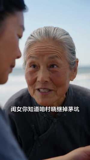 八七赶海，老婆真是港岛大小姐第三季（119集）在线观看
