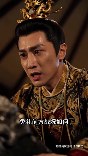 医妃炸翻王爷心尖尖第五季(173集) 医妃炸翻王爷心尖尖第五季(173集)好看短剧分享