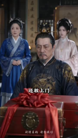 嫡女幽瞳（68集）免费短剧看不停