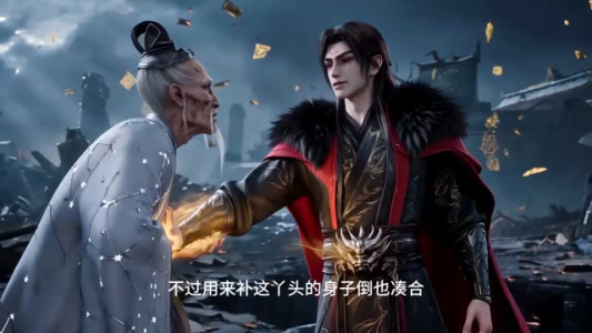 魔尊剑灵(45集) 魔尊剑灵(45集)免费短剧合集