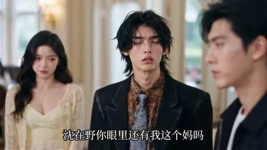 互换身体：毒舌老板他崩溃了（129集）免费短剧就是爽