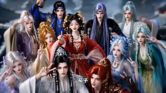 一梦青玄,团宠小师妹一剑毁天灭地第四季(200集) 一梦青玄,团宠小师妹一剑毁天灭地第四季(200集)精彩短剧又来了