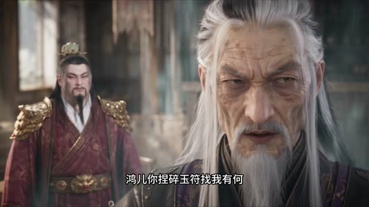 氪金成帝第二季(293集) 氪金成帝第二季(293集)全集