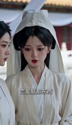闺蜜双穿暗卫和皇位全都要（64集）热门短剧追不停