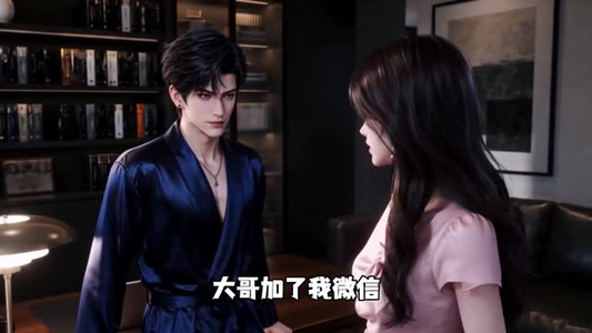 伪装乖妻被大佬独宠（97集）在哪个平台看好