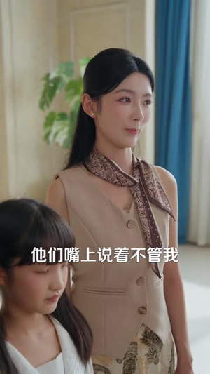 失踪十年,归来后我无敌了(72集) 失踪十年,归来后我无敌了(72集)第一集