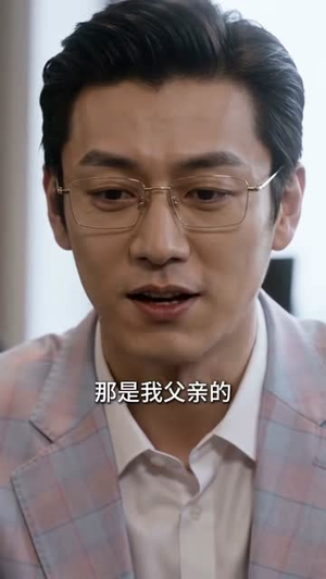 前任归来，我的身份藏不住了2（90集）短剧爆款推荐