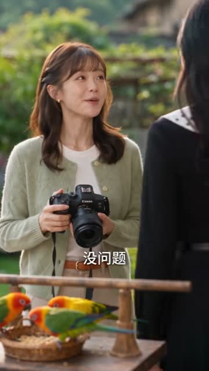 青青田园暖，归乡千金开荒养全村第8季（115集）短剧更新抢先看