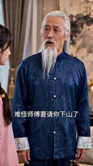 偷听动物心声之乡下来的掌上明珠（62集）精彩短剧热播中