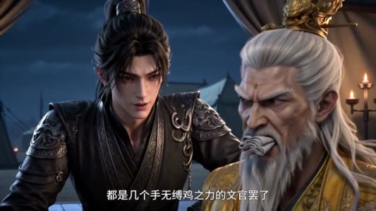 朗月清辉，带着战王一家去流放第四季完结篇(123集 )最新热剧免费看