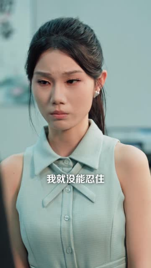 重返2000，撕毁协议后我成为沪上巨鳄（85集）短剧全集完整