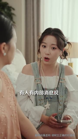 老实人家的最强话事人（59集）免费看短剧