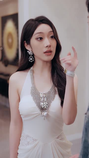 老婆别怕,我早就无敌了(103集) 老婆别怕,我早就无敌了(103集)短剧解说全集