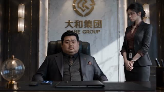 戏神归位：我把祖宗哭活了（74集）更新时间