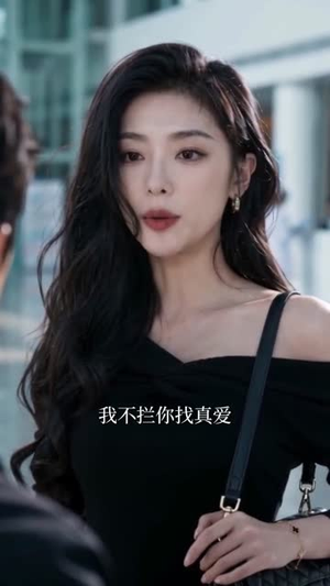 闪婚契：与医学先生共赴余生（95集）UC网盘在线看