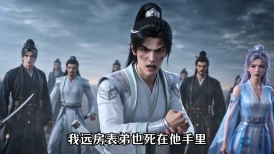 一人一龟一猪，三大祸害去修仙第四季（167集）评价怎么样